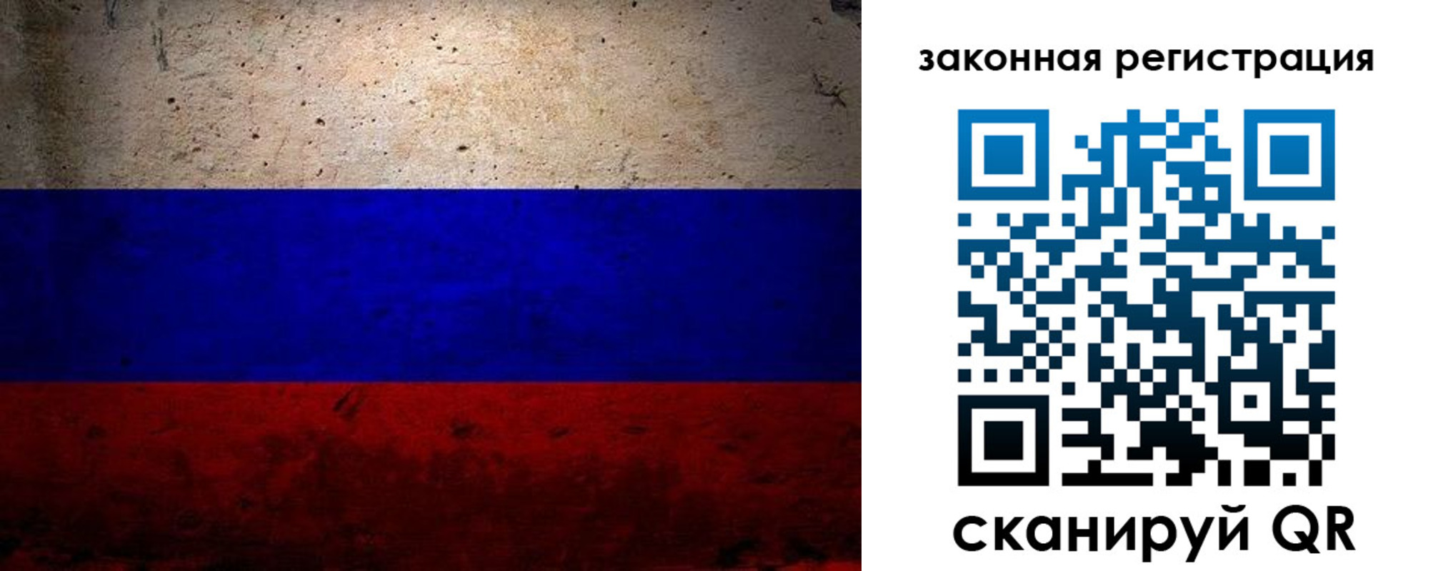 пропишу в квартире в Зверево