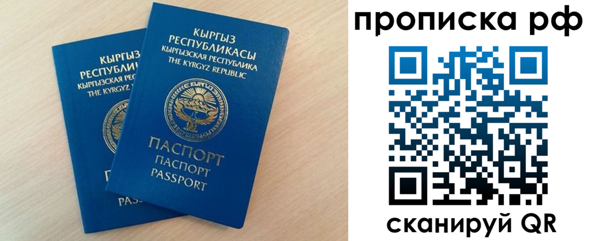 где прописаться в Зверево